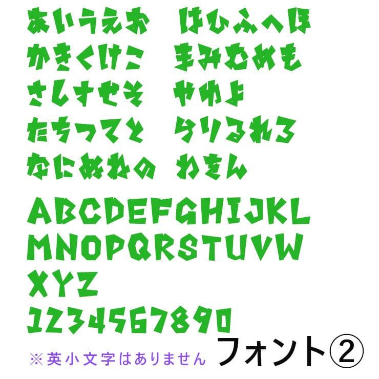 280円～【シールタイプ】色やサイズがカスタマイズできる【刺しゅうワッペン】黄