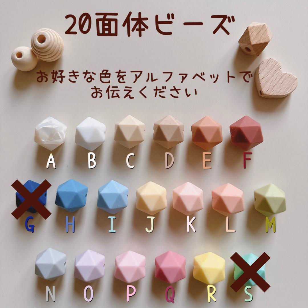 マルチクリップ おしゃぶりホルダー マグホルダー シューズクリップ 歯固めリング