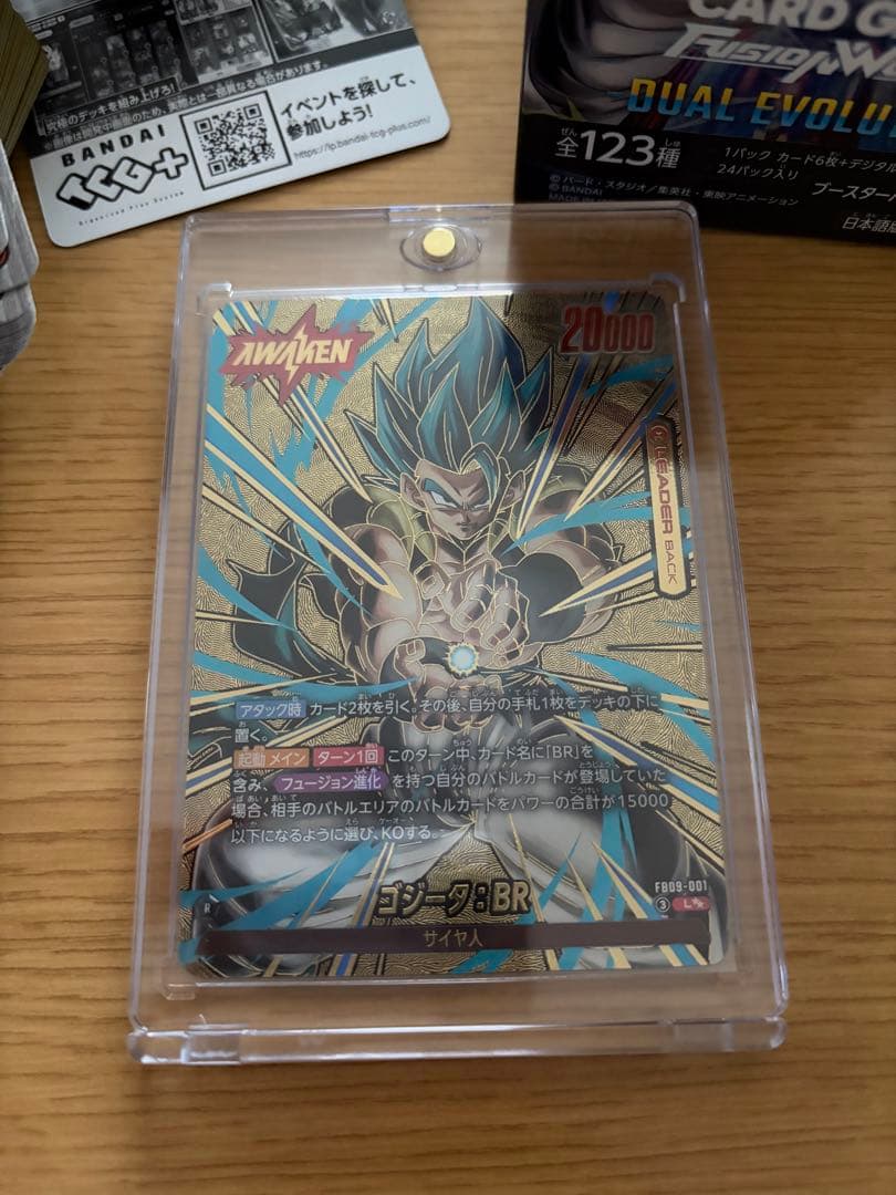 ゴジータ：BR 【L★★】《赤》 [スーパーパラレル版FB09-001]