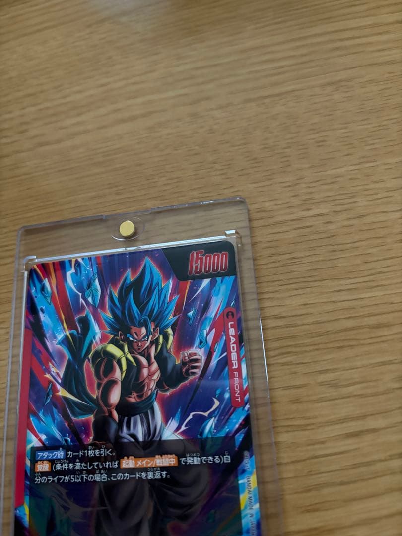 ゴジータ：BR 【L★★】《赤》 [スーパーパラレル版FB09-001]