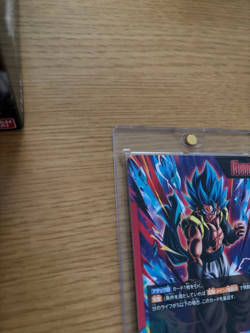 ゴジータ：BR 【L★★】《赤》 [スーパーパラレル版FB09-001]