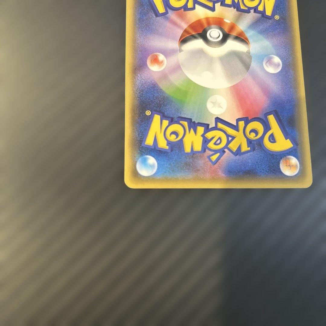 お公家さまと舞妓はんピカチュウ: プロモ[XY-P 221]プロモ