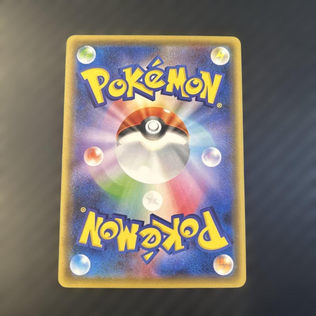 お公家さまと舞妓はんピカチュウ: プロモ[XY-P 221]プロモ