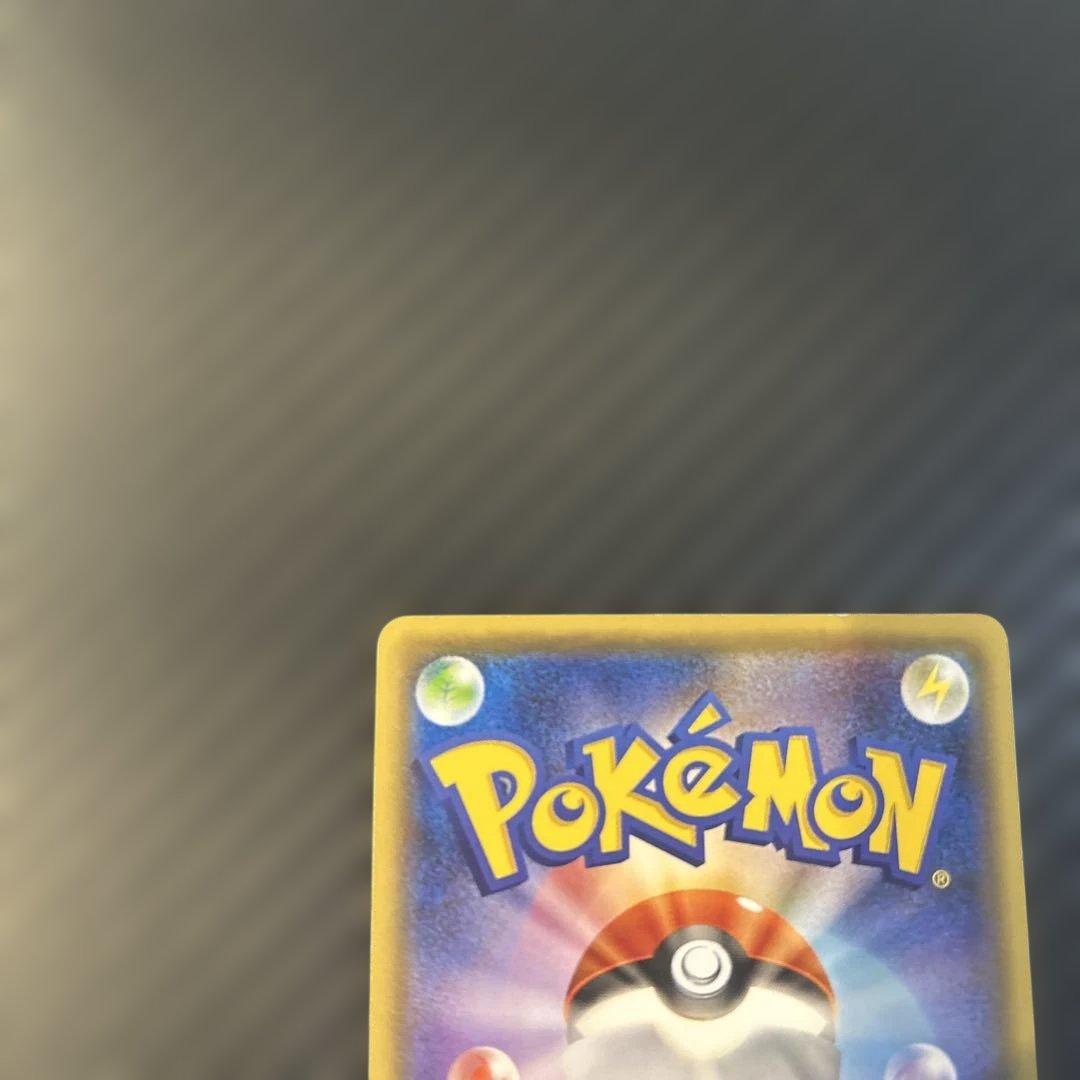 お公家さまと舞妓はんピカチュウ: プロモ[XY-P 221]プロモ