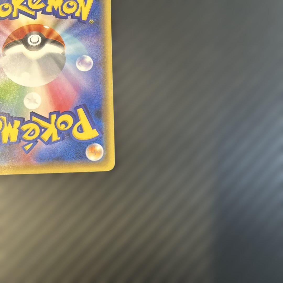 お公家さまと舞妓はんピカチュウ: プロモ[XY-P 221]プロモ