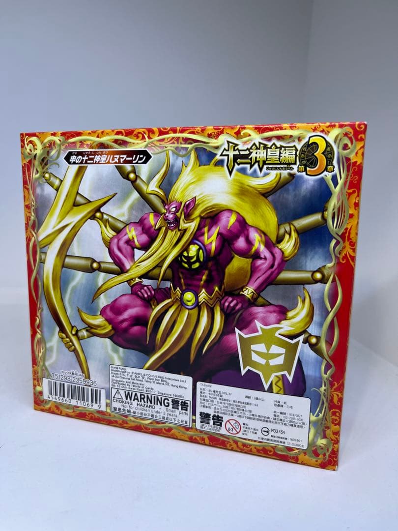 バトルスピリッツ 十二神皇編 第３章 新品未開封 box バトスピ