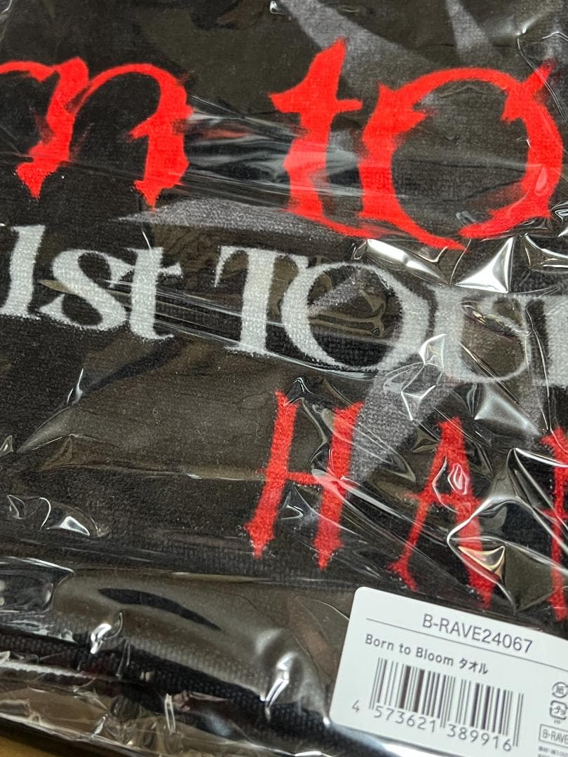 Born to Bloom 1st TOUR 2026 HANA タオル