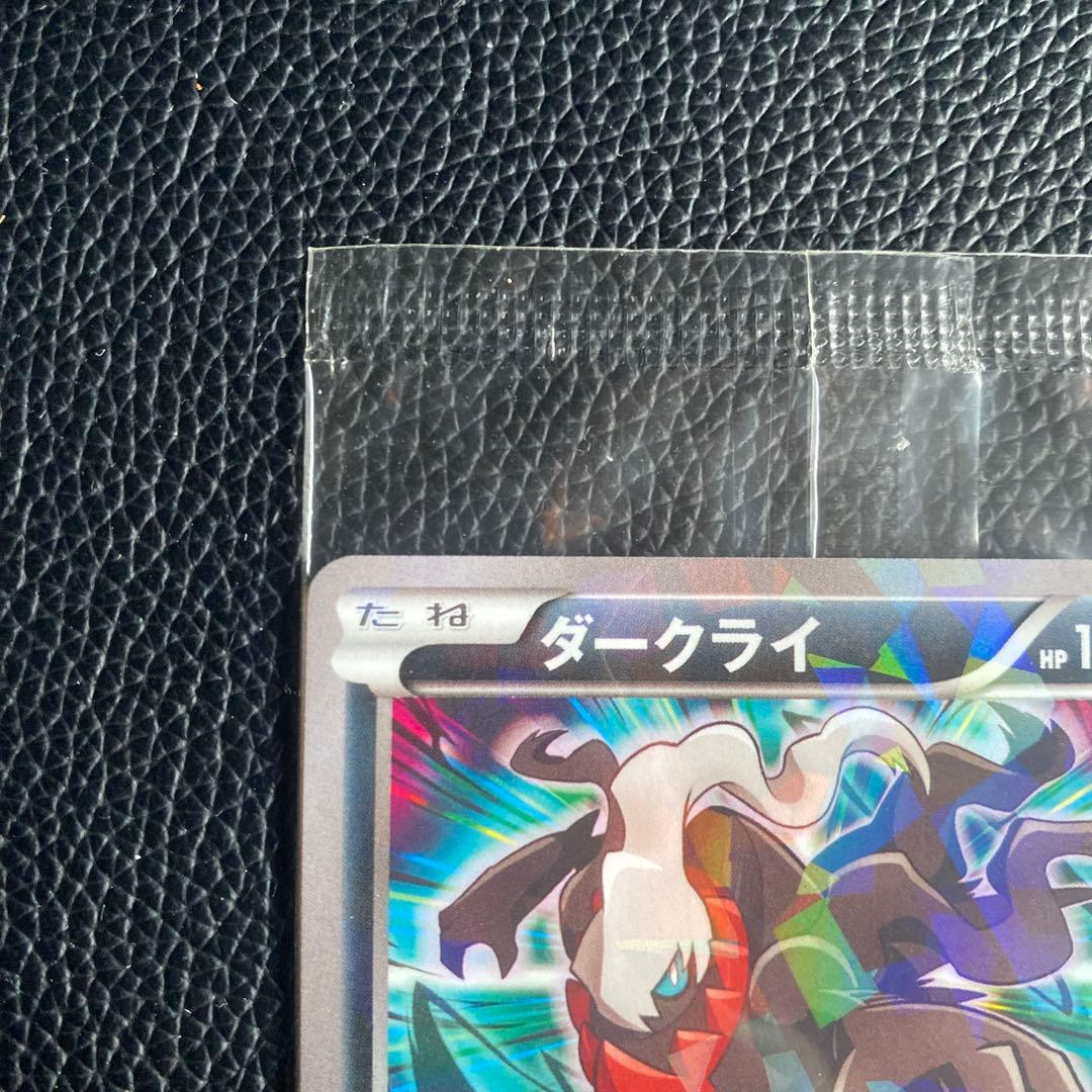 ダークライ 037/XY-P ポケモンカード プロモ