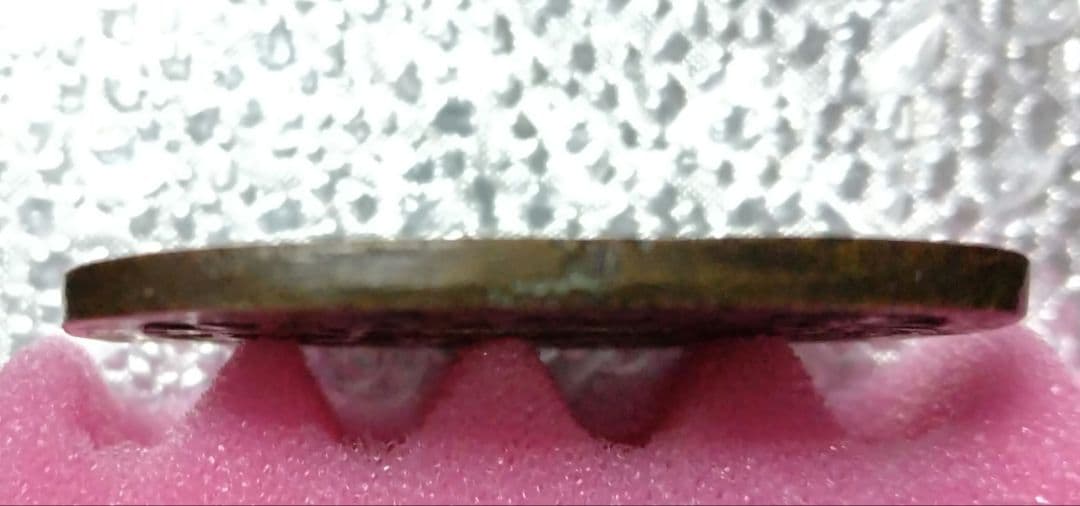 秋田鍔銭、短尾