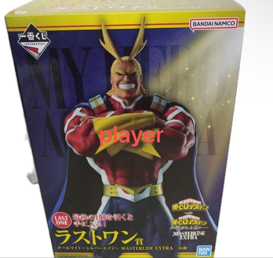 一番くじ　ヒロアカ 紡がれる想い フィギュア5種類コンプリートセット