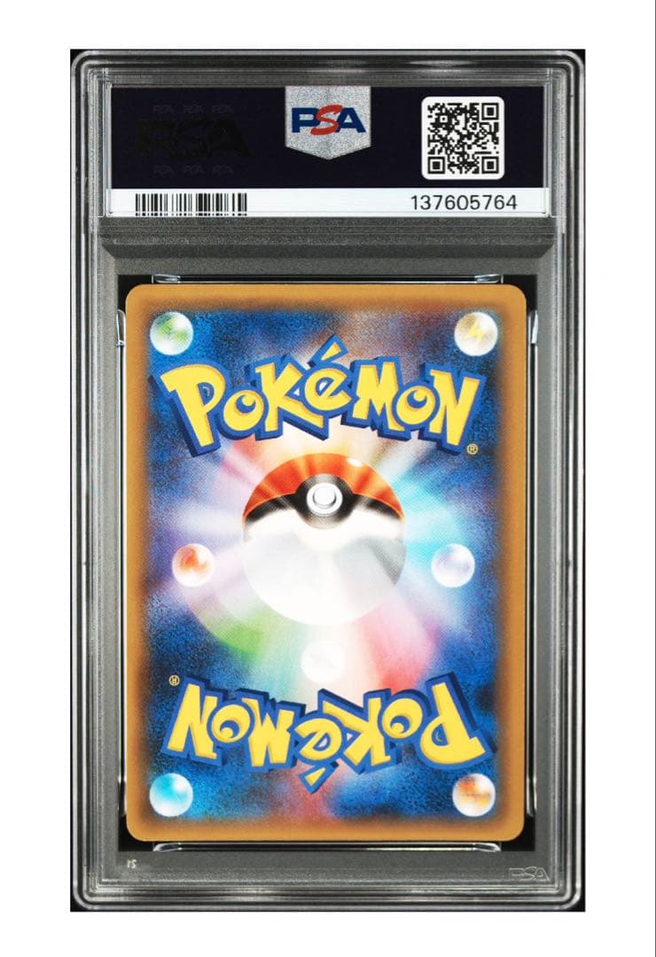 【PSA9】ミュウex プロモカードパック 25th ANNIVERSARY