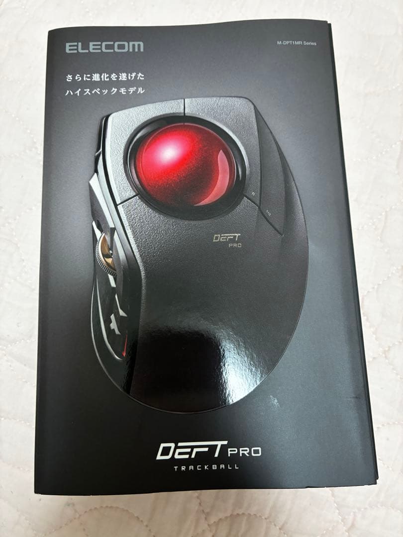 ELECOM DEFT PRO トラックボール