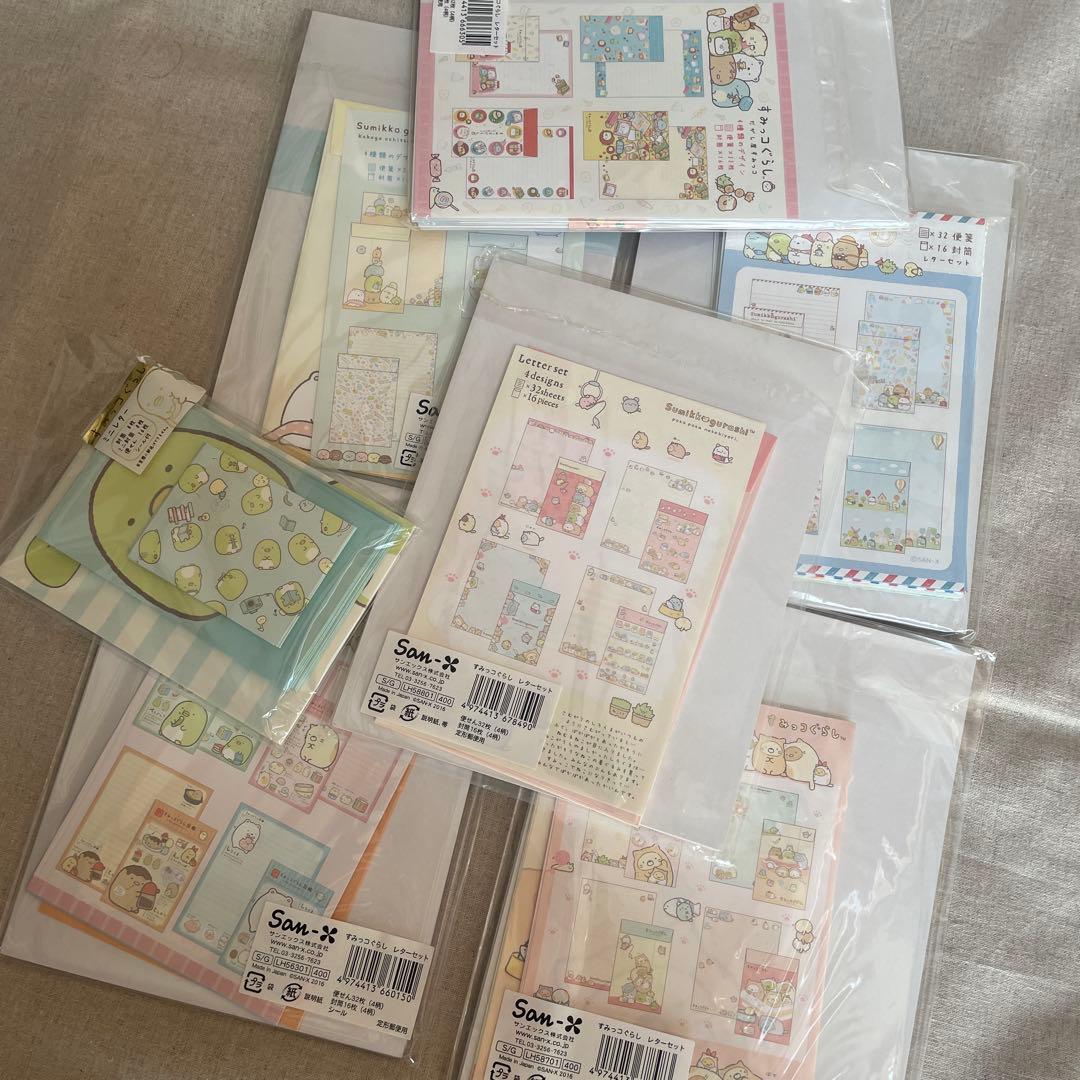 お得！ すみっコぐらし レターセット 21点