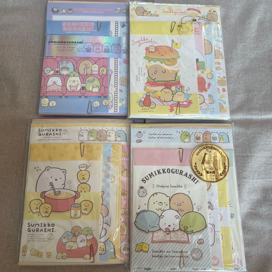 お得！ すみっコぐらし レターセット 21点