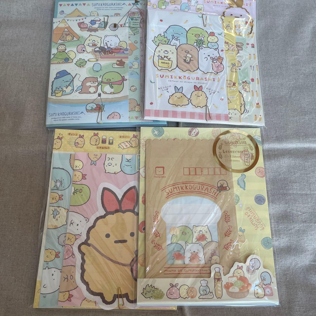 お得！ すみっコぐらし レターセット 21点