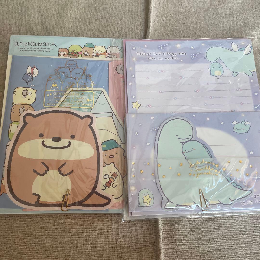 お得！ すみっコぐらし レターセット 21点