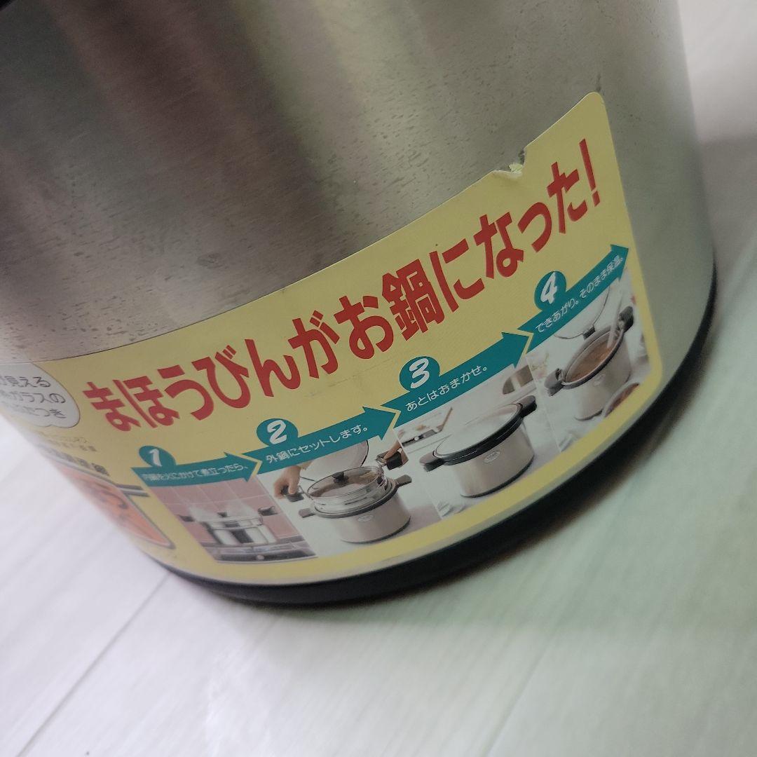 TIGER タイガー 保温調理鍋 NFA-B450 4.5L 魔法瓶 真空