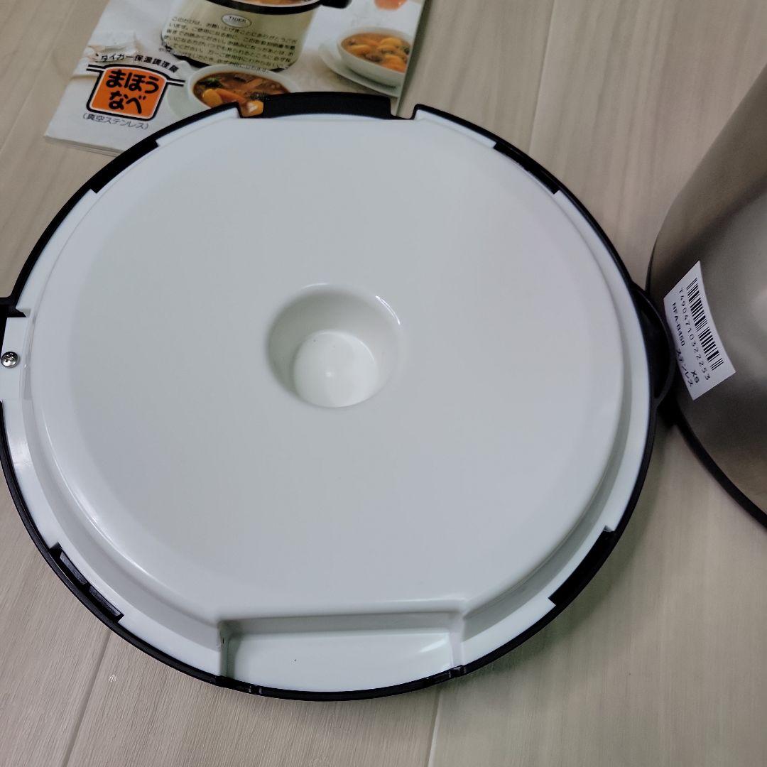 TIGER タイガー 保温調理鍋 NFA-B450 4.5L 魔法瓶 真空