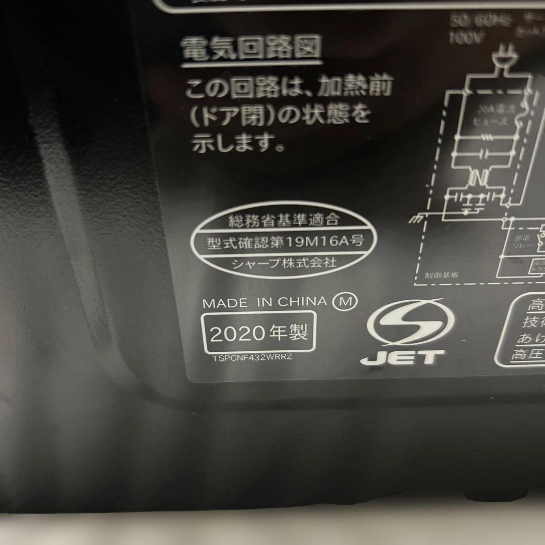 SHARP RE-M16A-B 電子レンジ 回転皿付き 新品未使用品