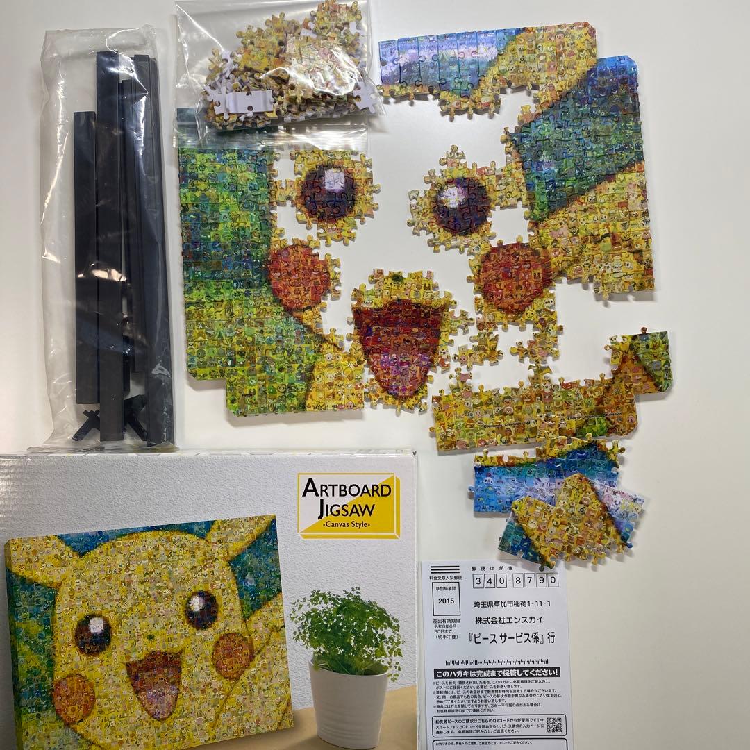 パズル　ピカチュウ　ポケモンモザイクアート　366pc．【美品】