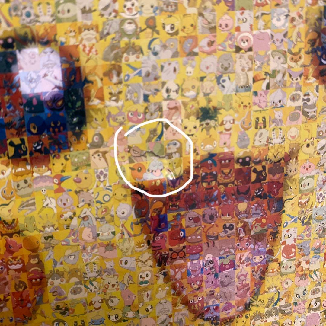 パズル　ピカチュウ　ポケモンモザイクアート　366pc．【美品】