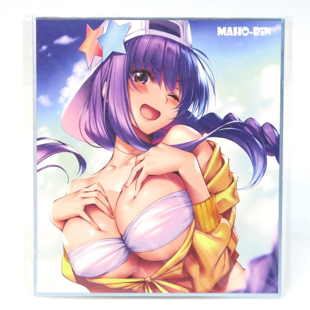 まほ～びん C95 新刊セット