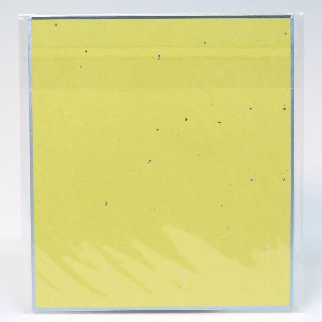 まほ～びん C95 新刊セット