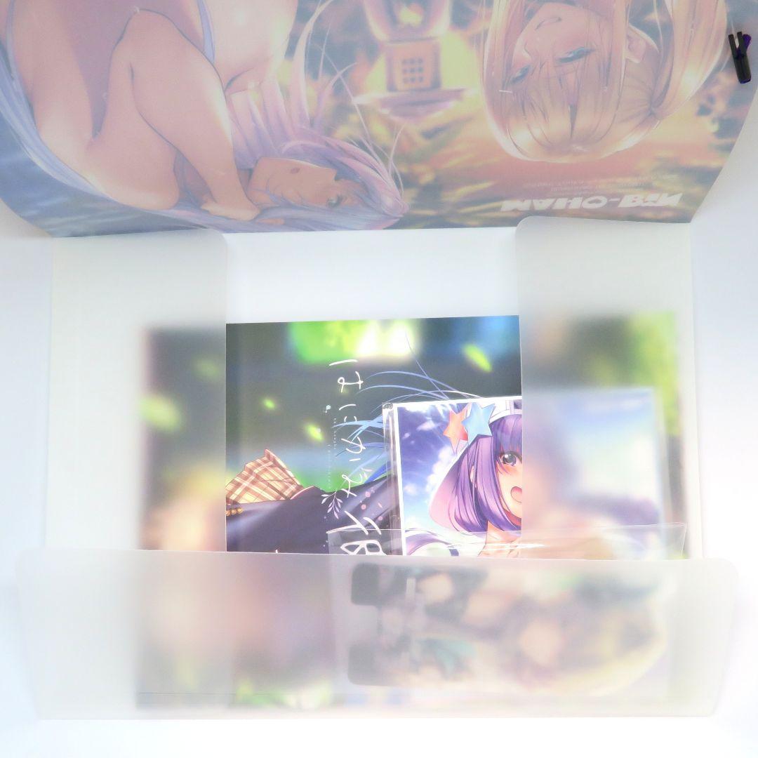 まほ～びん C95 新刊セット