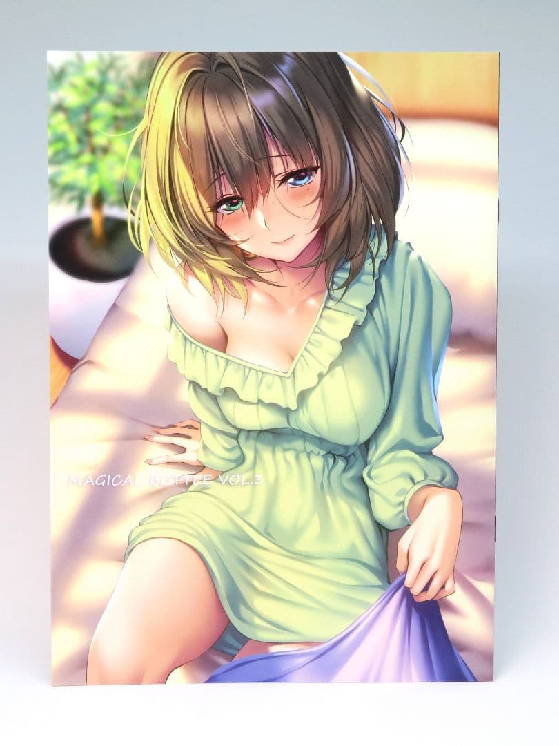 まほ～びん C95 新刊セット