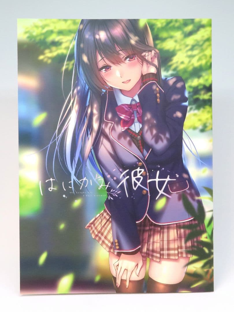 まほ～びん C95 新刊セット