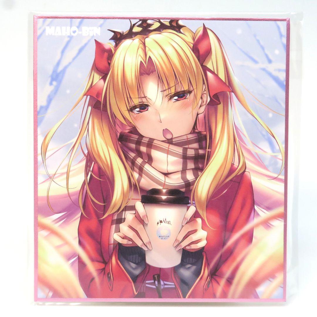 まほ～びん C95 新刊セット