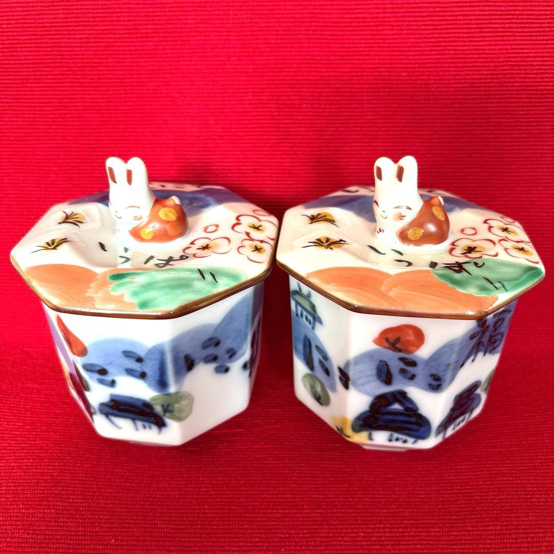 希少　夕立窯　うさぎモチーフ　蓋もの　2個セット【未使用保管品】　箱無し
