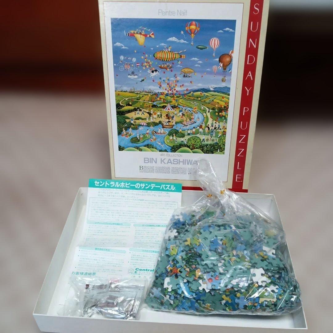 【廃盤品】中古　セントラルホビー1000ピースパズル　ビンカシワ　ビッグワールド