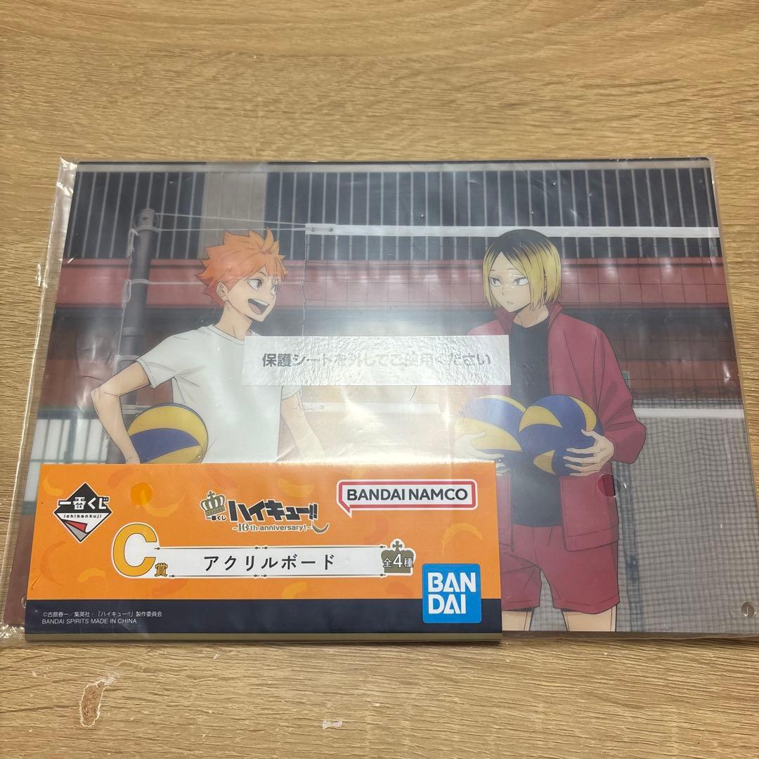 ハイキュー!! グッズ　まとめ売り　孤爪研磨