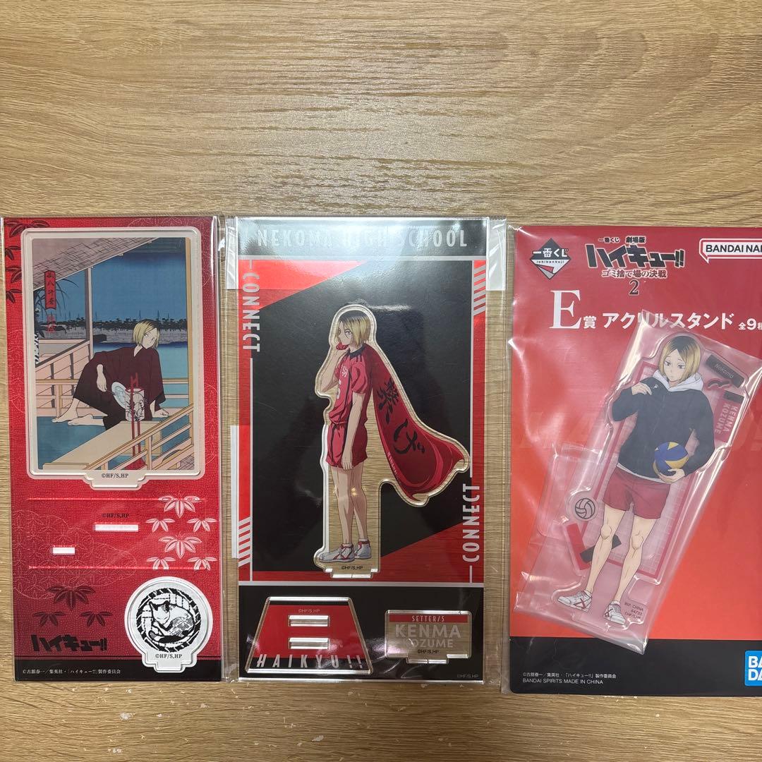 ハイキュー!! グッズ　まとめ売り　孤爪研磨