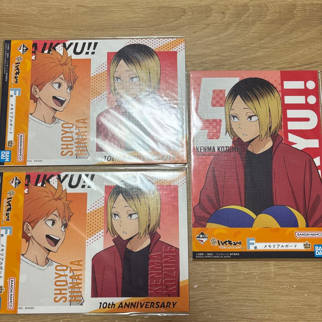 ハイキュー!! グッズ　まとめ売り　孤爪研磨