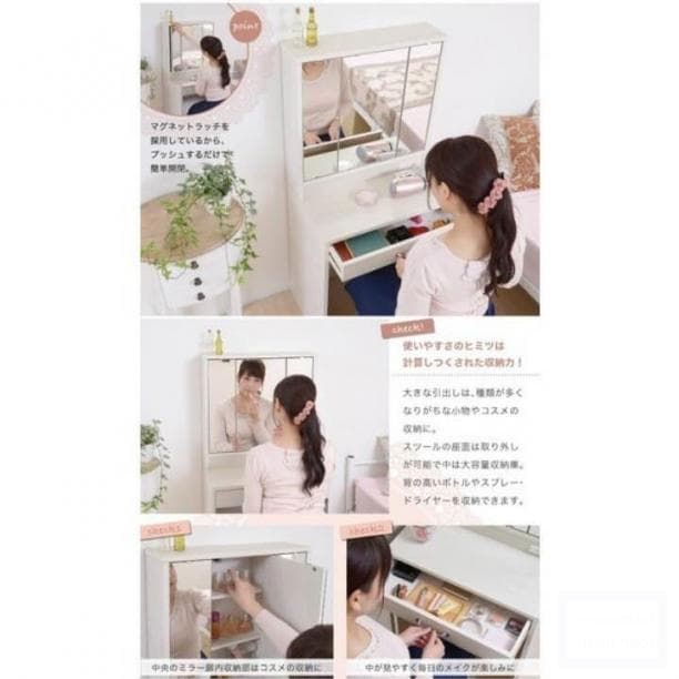 残りわずか！おしゃれ三面鏡ドレッサー 鏡台 化粧台 木製