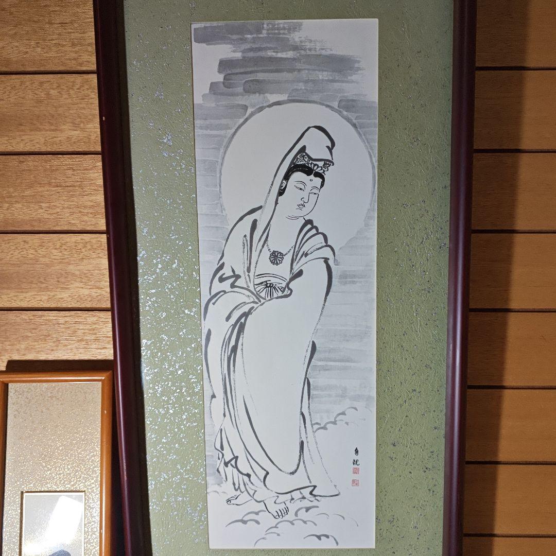 岡田茂吉　書　仏画　複製　3点セット　短冊