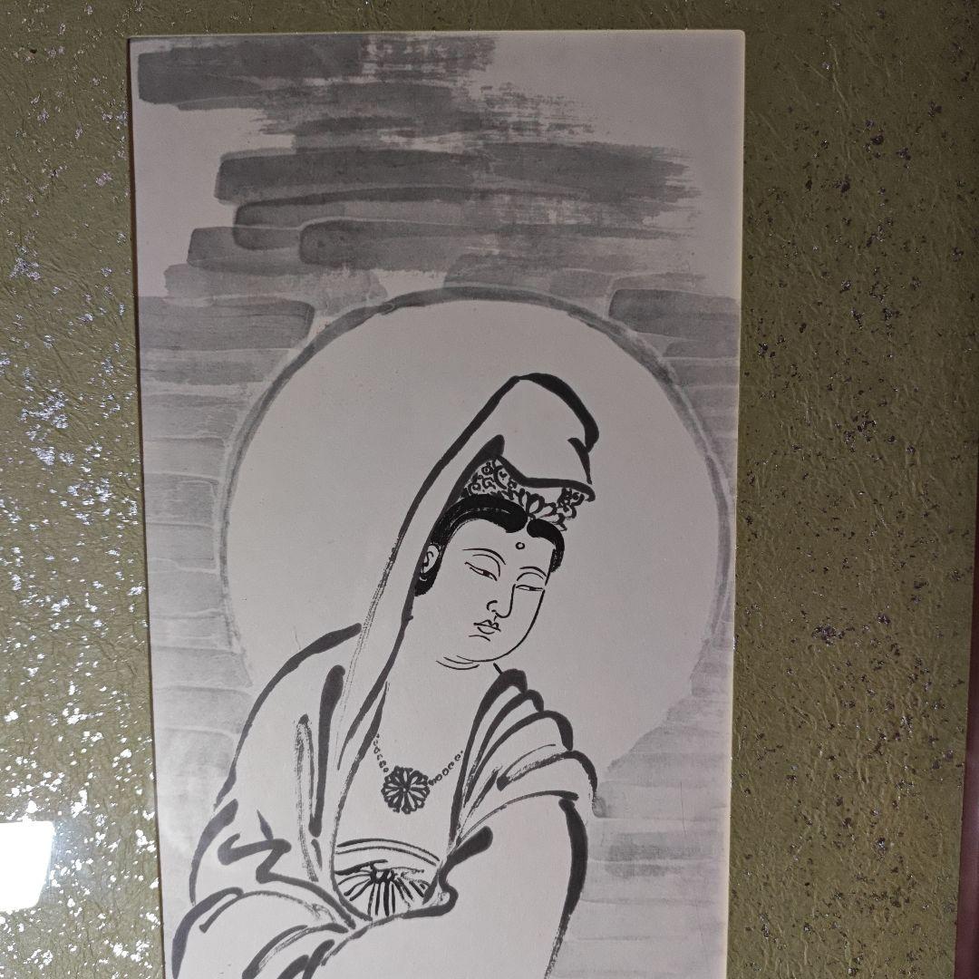 岡田茂吉　書　仏画　複製　3点セット　短冊