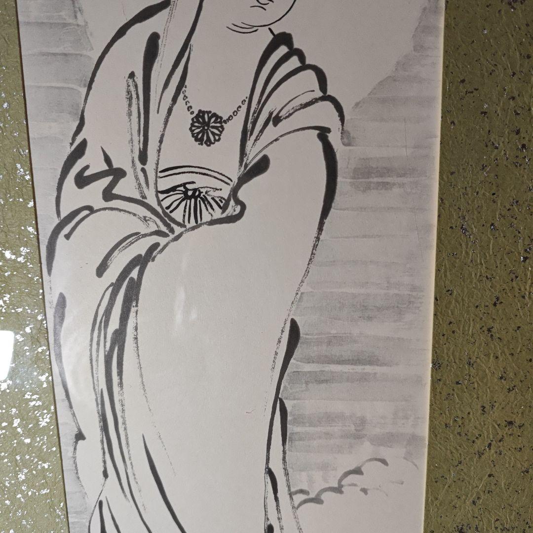 岡田茂吉　書　仏画　複製　3点セット　短冊