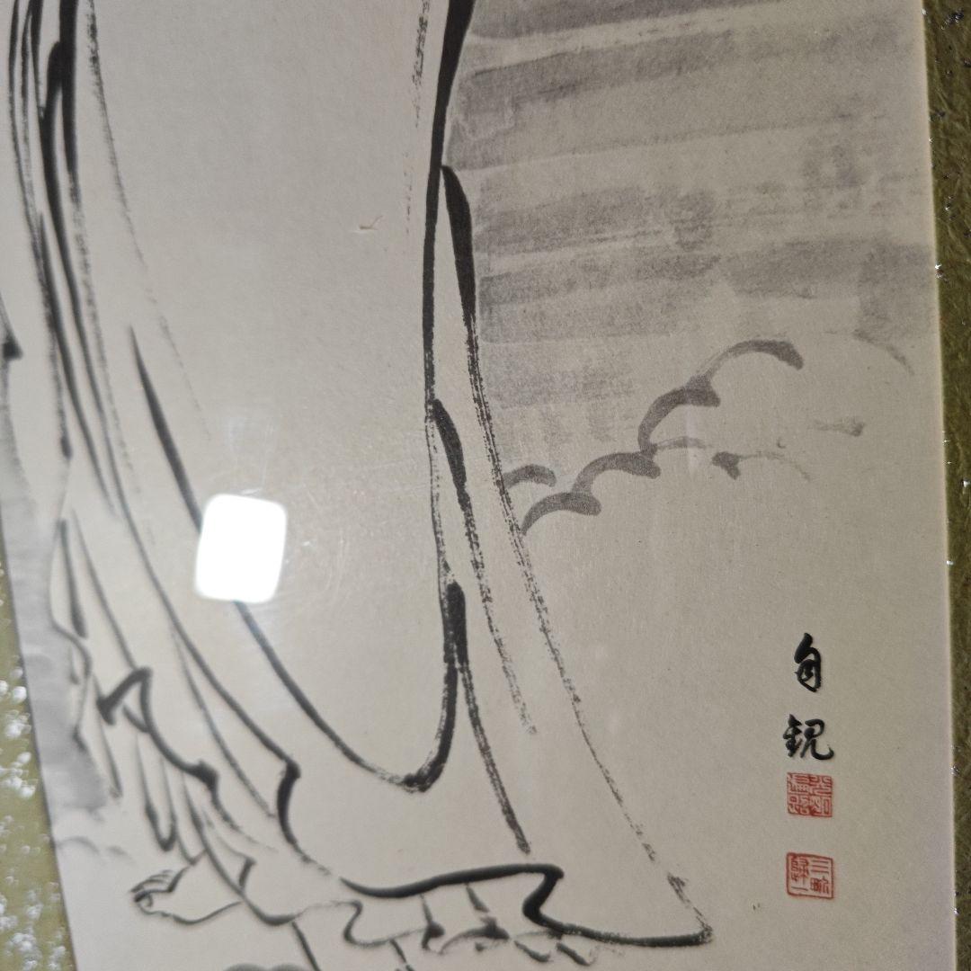 岡田茂吉　書　仏画　複製　3点セット　短冊