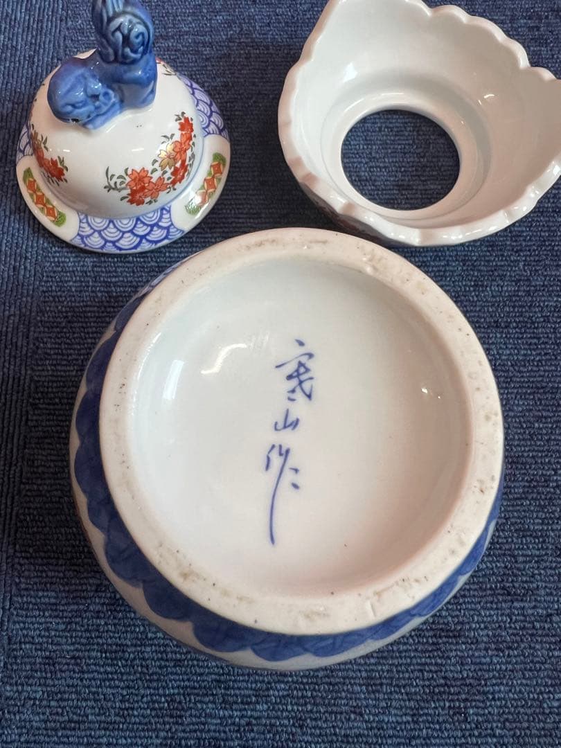 1348 九谷焼 良山作 染錦花鳥図壺 獅子蓋 三段壺 飾り壺