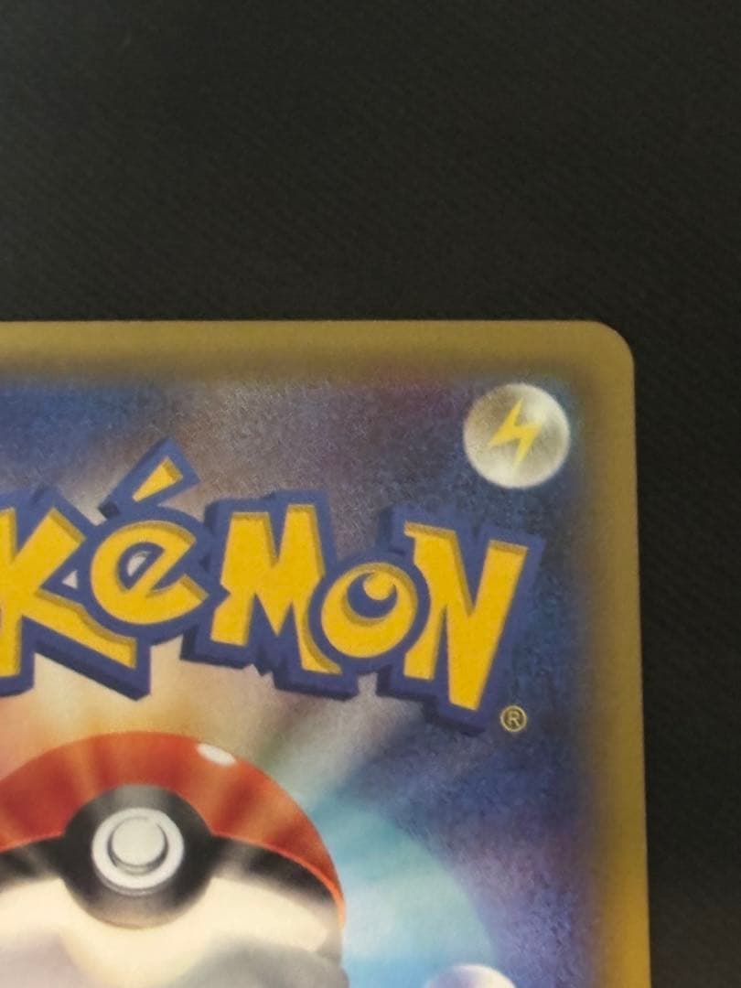 ミュウツーEX UR XY8 青い衝撃 065/059良品