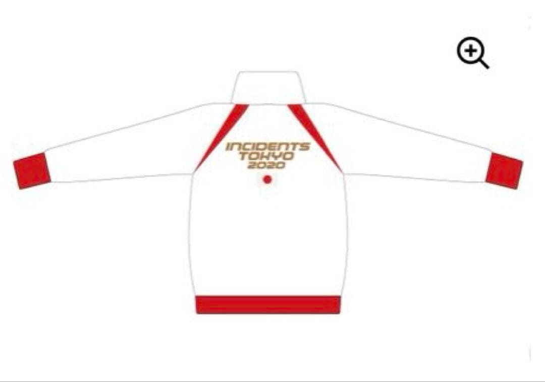 【新品・未使用】東京事変　ニッポニアジャージ2020 ホーム　Sサイズ　即購入◎