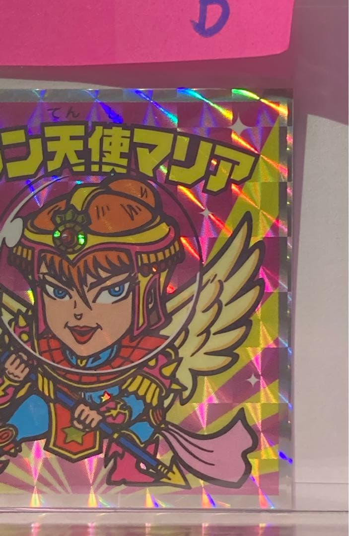 B ロッテシティホテル錦糸町 サタン天使マリア シール 1枚 ビックリマンシール