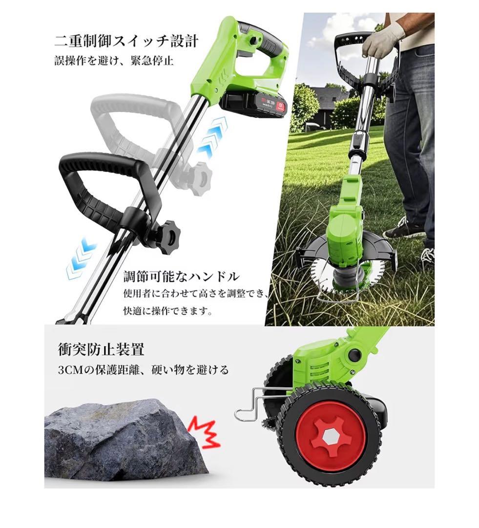 充電式草刈り機 付属品多数