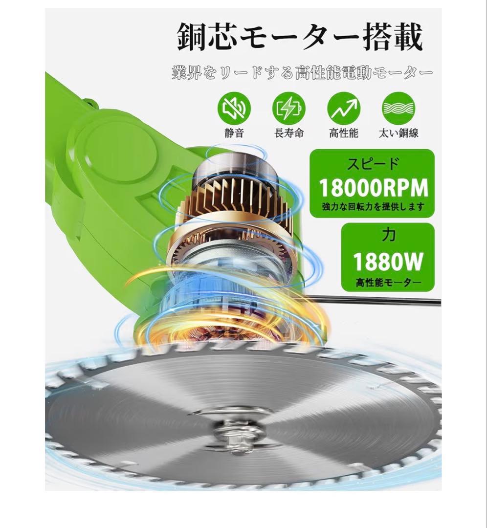 充電式草刈り機 付属品多数