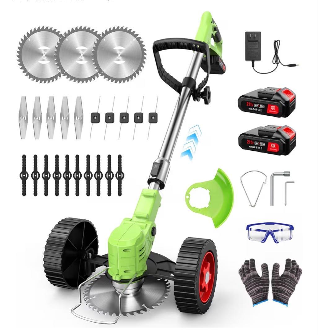 充電式草刈り機 付属品多数