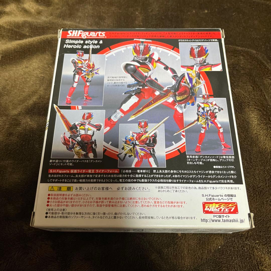 S.H.Figuarts 仮面ライダー電王　5体　セット　フィギュアーツ