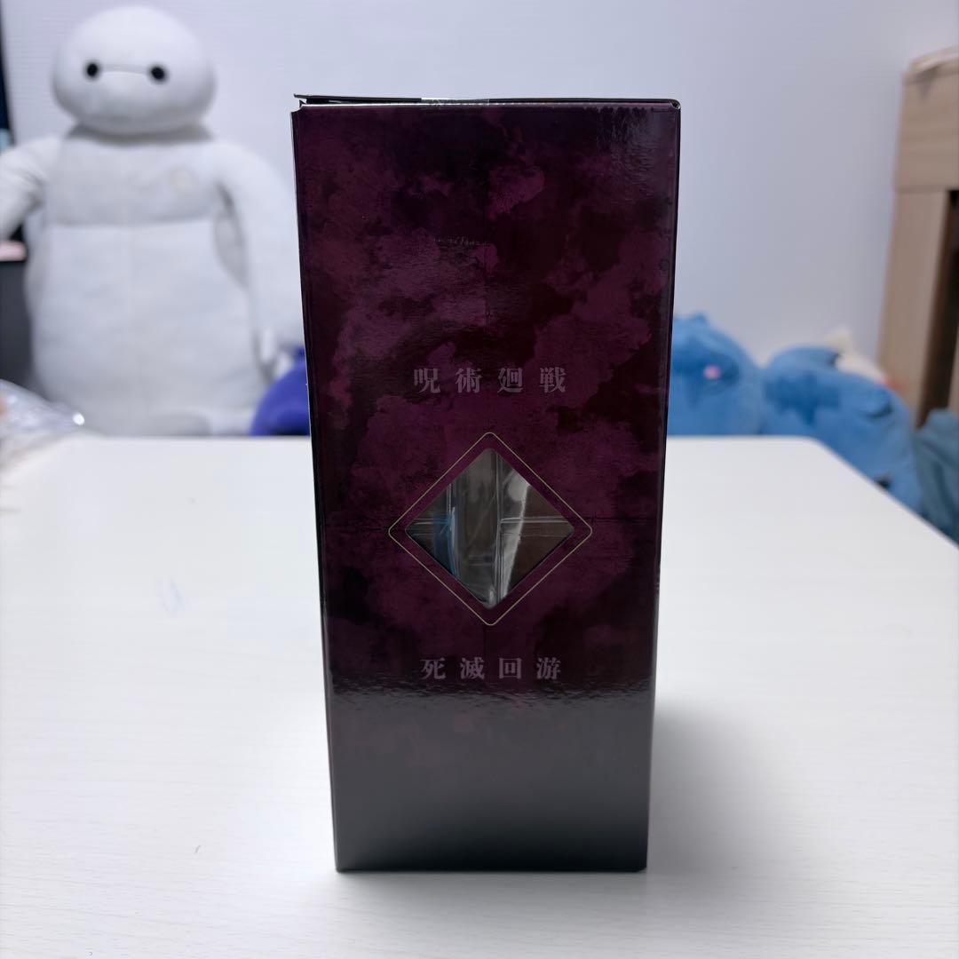 一番くじ呪術廻戦 死滅回遊 I賞 星綺羅羅